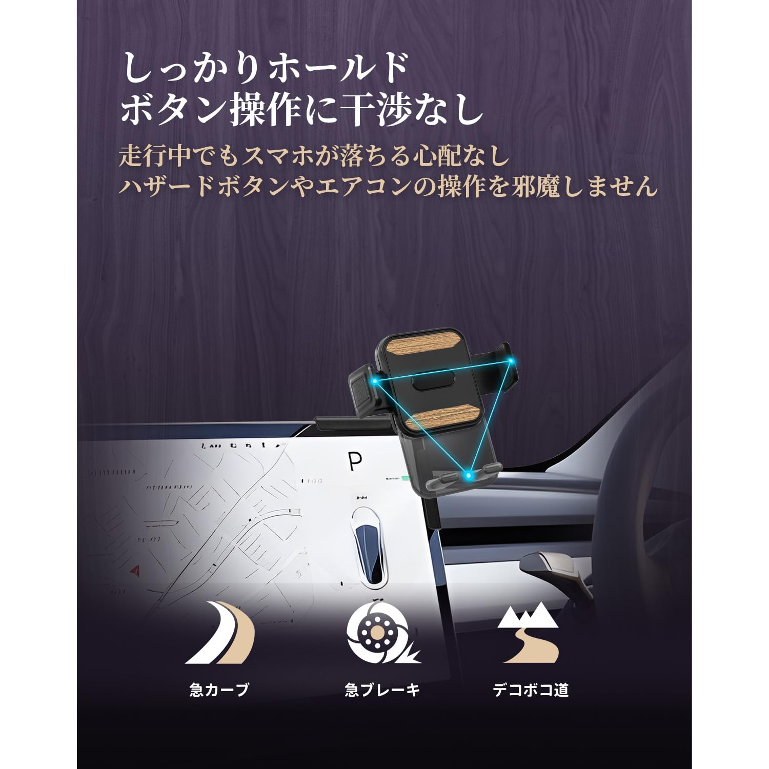 【送料無料】LUWU ライズ・ロッキー専用スマホホルダー 【延長アーム付き、角度調...