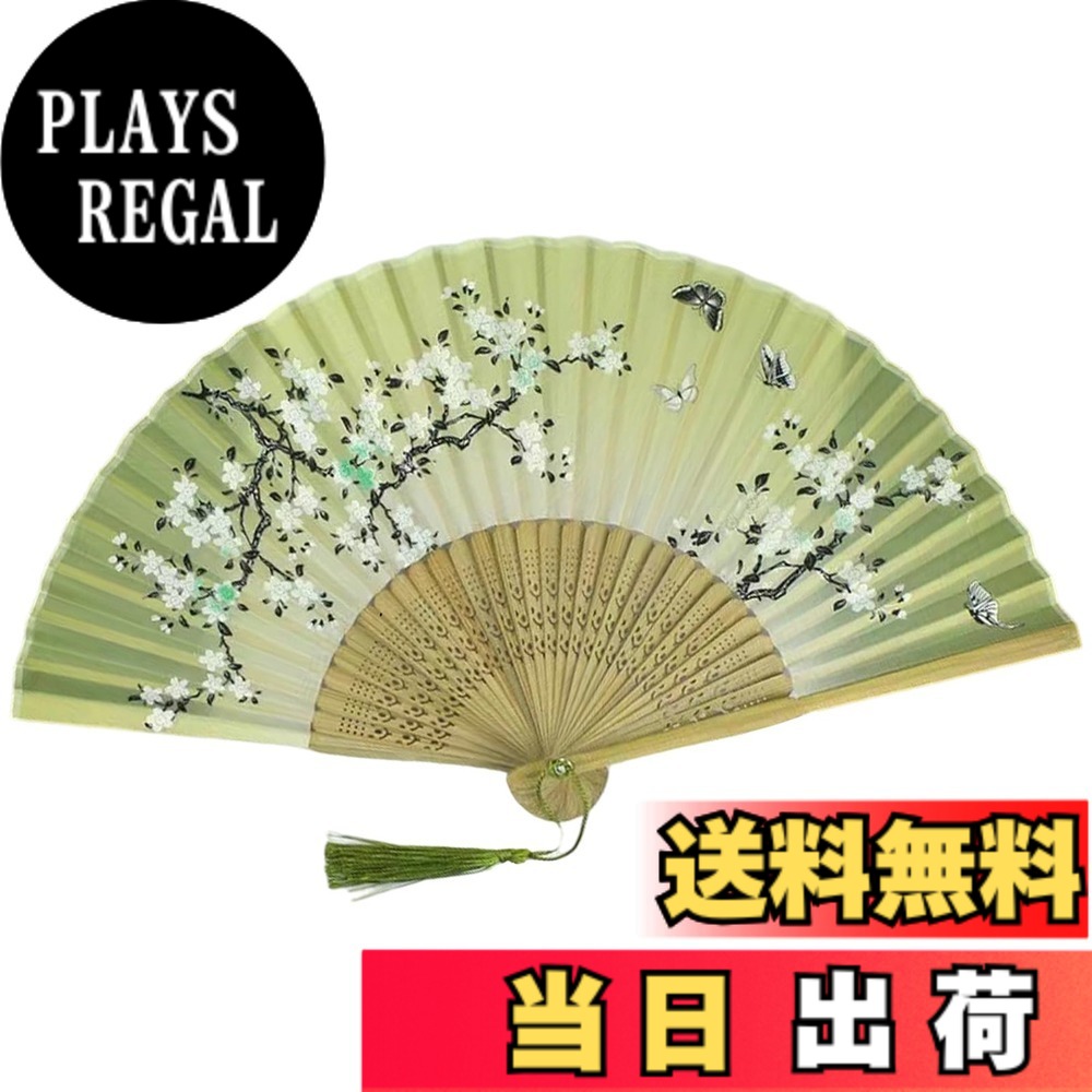 商品情報商品の説明主な仕様 【仕様】この和風な扇子は、伝統的な工芸と現代のデザインセンスが融合した逸品です。扇骨には固くて軽量な竹材を使用しています。布地の質感が優れており、触り心地が柔らかく、耐久性もあります。また、通気性が良く、夏の暑さを効果的に払いのけてくれます。畳んだ時:21cm、広げた時:最長38cm。本体重量 (約)25g。【いろいろな色】20種類の豊富なデザインを揃えており、様々な花の絵柄から選ぶことができます。明るく活発な印象の花柄から、落ち着いた雰囲気のあるデザインまで、用途や個人の好みに合わせてお選びいただけます。また、色使いも多彩で、華やかな色合いから、落ち着いたモノトーンまで、様々なニーズに応えることができます。【きれいなデザイン】デザインには日本のクラシックな美しさを取り入れており、四季折々の花や鳥、山水などの自然をモチーフにした絵柄が描かれています。華やかな桜や雅な菖蒲、凛とした梅など、それぞれの花には異なる雰囲気と象徴的な意味があり、日本の美意識を感じさせます。【軽量で持ち運びやすい】本扇子は折りたたみ式でコンパクト、短くて25gだけで、着物や浴衣などの帯に挿すとか鞄に入れるとか邪魔にならなくて持ち運びやすいです。扇骨の加工や絵柄の描き込みなど、すべてが職人の技術と情熱が込められています。また、男女問わずお使いいただけます。【適用な場合】和装や浴衣に合わせて使用するのはもちろん、普段着に合わせてアクセサリーとして使うこともできます。また、インテリアの飾りとして飾ることで、部屋に日本の伝統的な雰囲気を演出することができます。お祝い事や贈り物としても最適で、相手に喜ばれること間違いありません。