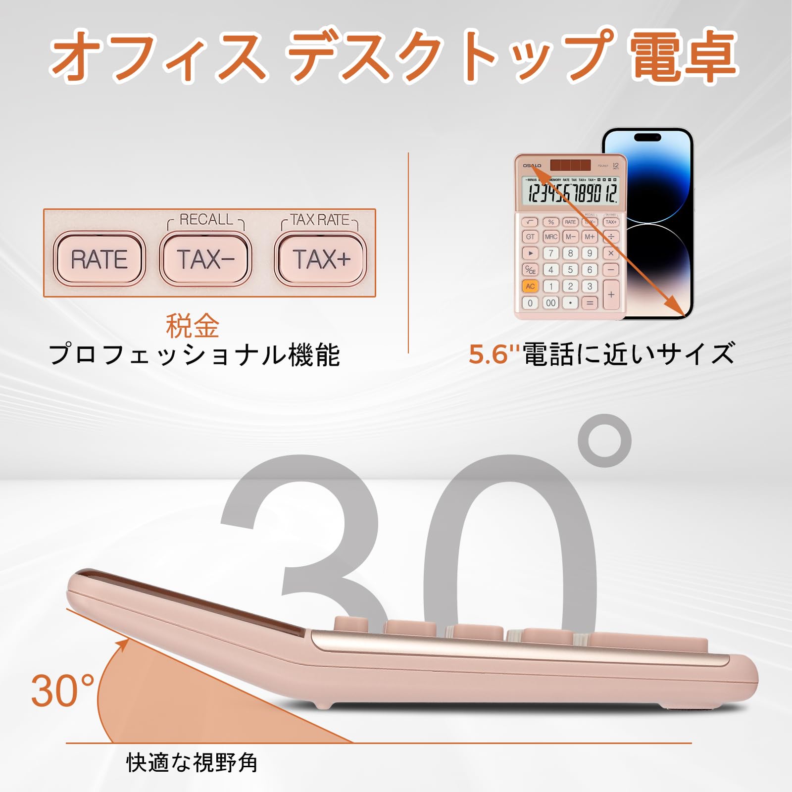 【送料無料】卓上電卓 大型LCDディスプレイ 12桁 数字ビッグボタン 税金会計計算機...
