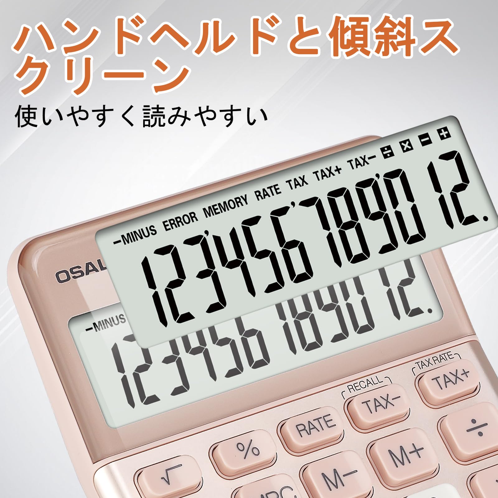 【送料無料】卓上電卓 大型LCDディスプレイ 12桁 数字ビッグボタン 税金会計計算機...