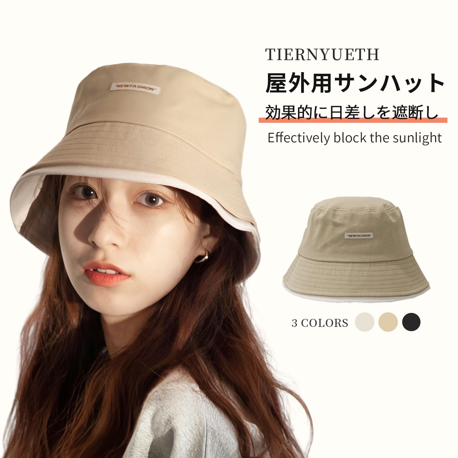 【送料無料】[Tiernyueth] レディース ハット つば広 UVカット 日除け帽子 バケッ...