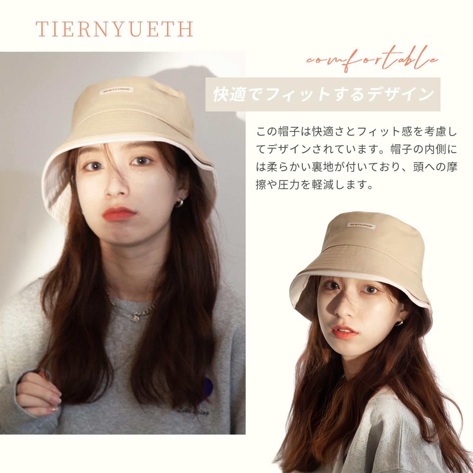 【送料無料】[Tiernyueth] レディース ハット つば広 UVカット 日除け帽子 バケッ...