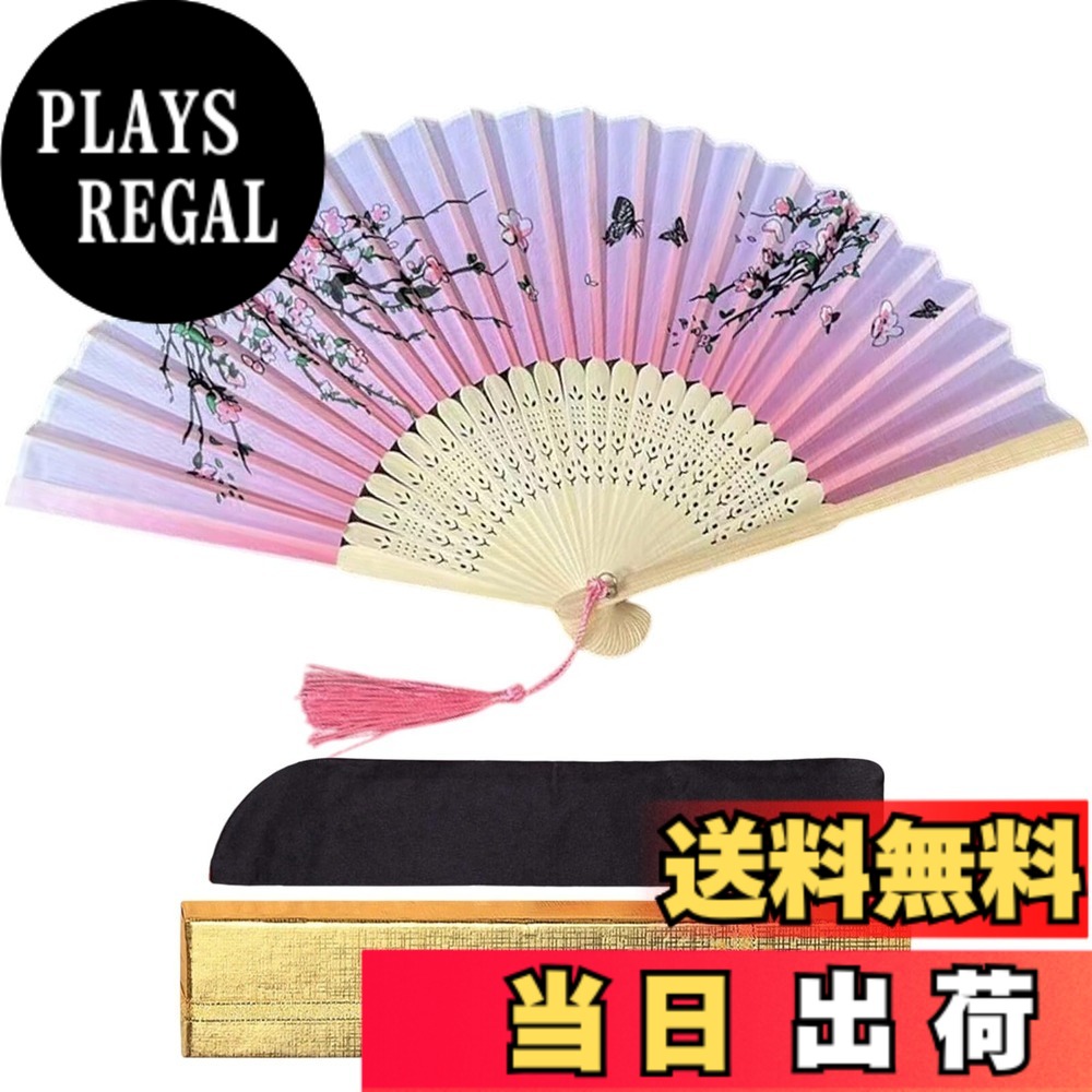 商品情報商品の説明主な仕様 【仕様*セット内容】この和風な扇子は、伝統的な工芸と現代のデザインセンスが融合した逸品です。扇骨には固くて軽量な竹材を使用しています。布地の質感が優れており、触り心地が柔らかく、耐久性もあります。また、通気性が良く、夏の暑さを効果的に払いのけてくれます。セット内容：扇子本体+ギフト箱付き+扇子袋【豊富な色】20種類の豊富なデザインを揃えており、様々な花の絵柄から選ぶことができます。明るく活発な印象の花柄から、落ち着いた雰囲気のあるデザインまで、用途や個人の好みに合わせてお選びいただけます。また、色使いも多彩で、華やかな色合いから、落ち着いたモノトーンまで、様々なニーズに応えることができます。【クラシックなデザイン】デザインには日本のクラシックな美しさを取り入れており、四季折々の花や鳥、山水などの自然をモチーフにした絵柄が描かれています。華やかな桜や雅な菖蒲、凛とした梅など、それぞれの花には異なる雰囲気と象徴的な意味があり、日本の美意識を感じさせます。【軽量*持ち運びやすい】扇子は折りたたみ式でコンパクト、短くて25gだけで、着物や浴衣などの帯に挿すとか鞄に入れるとか邪魔にならなくて持ち運びやすいです。扇骨の加工や絵柄の描き込みなど、すべてが職人の技術と情熱が込められています。また、男女問わずお使いいただけます。【適用なシーン】和装や浴衣に合わせて使用するのはもちろん、普段着に合わせてアクセサリーとして使うこともできます。インテリアの飾りとして飾ることで、部屋に日本の伝統的な雰囲気を演出することができます。また、お祝い事やプレゼントとしても最適で、相手に喜ばれること間違いありません。