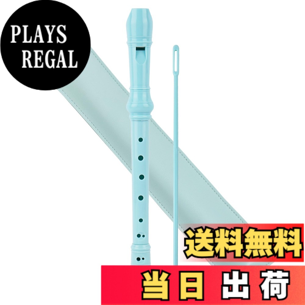 【送料無料】Jasenna ソプラノリコーダー 小学生 初心者 8穴Cキーソプラノレコーダ...
