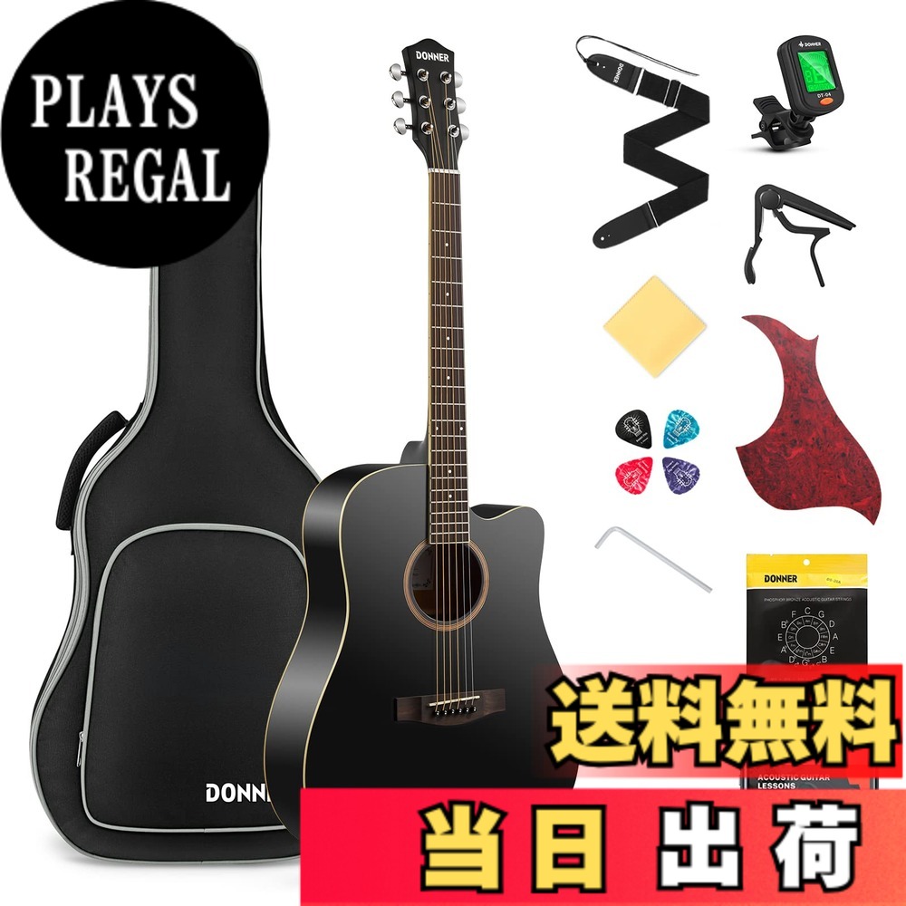 商品情報商品の説明主な仕様 【スプルース材持ち前の美しい音】Donnerフォークギターのトップは上質なスプルース材で作られています。美しい木目だけではなく、スプルースならではの豊かで温かみのあるサウンドをも響かせてくれます。 暖かくバランスの取れた中音とクリアな高音はどんな音楽ジャンルも向いています。【41インチカッタウェイ】Donnerギターはカッタウェイデザインを採用しており、ドレッドノートよりハイフレットへの届きがやすく、ソロギター等でハイフレットを度々使用する演奏スタイルには大きなメリットです。41インチの標準サイズはアコースティックギターの美しい生の音を最大限に引き出し、すべての年齢の人々に適しています。【より便利で安定したチューニング】Donnerアコースティックギターは精度の高いギア式ペグを搭載し、より精度高く調整でき、チューニングもより安定で狂いにくいです。さらに使いやすいチューナーも付属しており、初めてギターを手にした初心者でも簡単にチューニングできます。【細心の注意を払った加工】Donnerアコギは、プロのギター職人によって丁寧に加工され、磨かれています。ヘッド、指板、ボディはすべて肌にフィットする曲線で、接合部はしっかりと接合されており、繊細で美しい光沢サンバーストコーティングと相まって、基本的に接合の痕跡はありません。【最高のプレゼント】初心者の方に必要なアクセサリーが揃ってクリスマスプレゼントとしても最高！ ギターの持ち運びや保護に便利なバッグ、高感度チューナー、ストラップ、ピック、予備弦セット、カポタスト、六角レンチが付属。パッケージが届いたらすぐに演奏が始められ、とても便利なセットです。