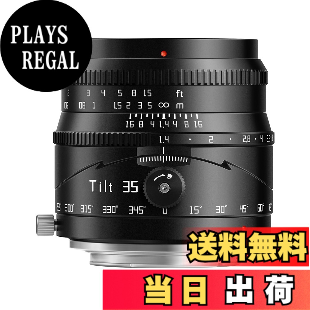 【送料無料】TTArtisan Tilt 50mm f/1.4 と tilt 35mm F1.4 ティルト チルト 単焦...