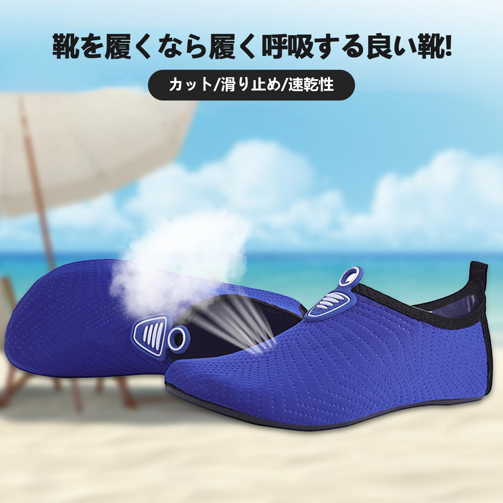 【送料無料】[Moerstar] マリンシューズ メンズ レディース ウォーターシューズ 男...