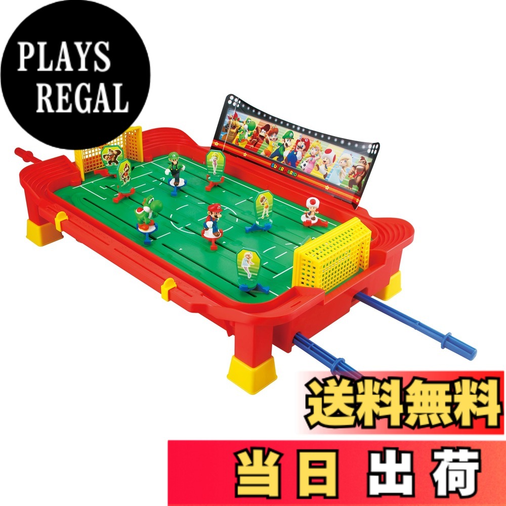 商品情報商品の説明商品紹介 スーパーマリオのサッカー盤が新登場！ 新たに採用した左右2本のマルチコントロールグリップの操作で、リアルなサッカーゲームを簡単に楽しめます！ マリオキャラクターのフィギュアが4体付属します。別売り商品のリンクシステム対応人形を取りつければ、自分の好きなマリオキャラクターでサッカーを楽しめます。 安全警告 ・小部品があります。誤飲・窒息の危険がありますので、3才未満のお子様には絶対に与えないでください。主な仕様 (C) EPOCHbr(C) Nintendobr電池不要