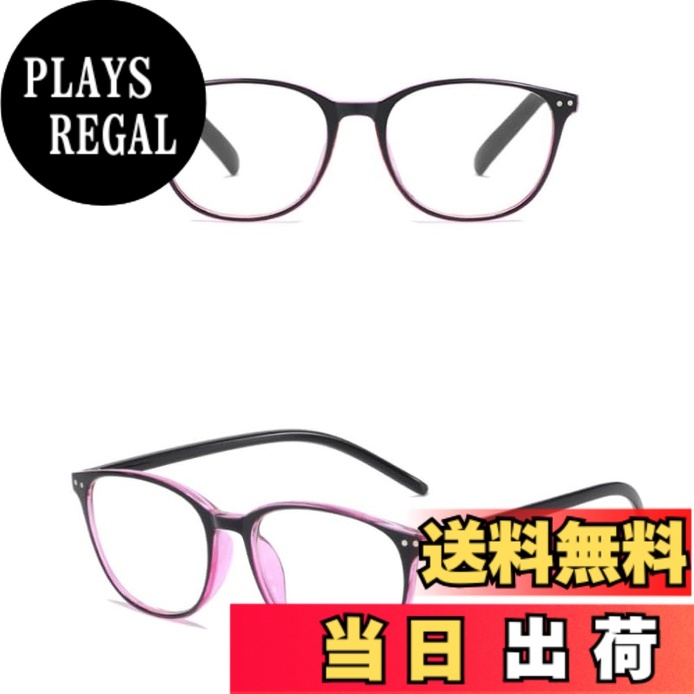 【送料無料】[bh life] 老眼鏡 メガネ 眼鏡 シニアグラス おしゃれ 老眼 メンズ レディース 男性 女性 ブルーライトカット ピントグラス リーディンググラス 調光レンズ UVカット 軽量 フレーム 度入り 色：レッド