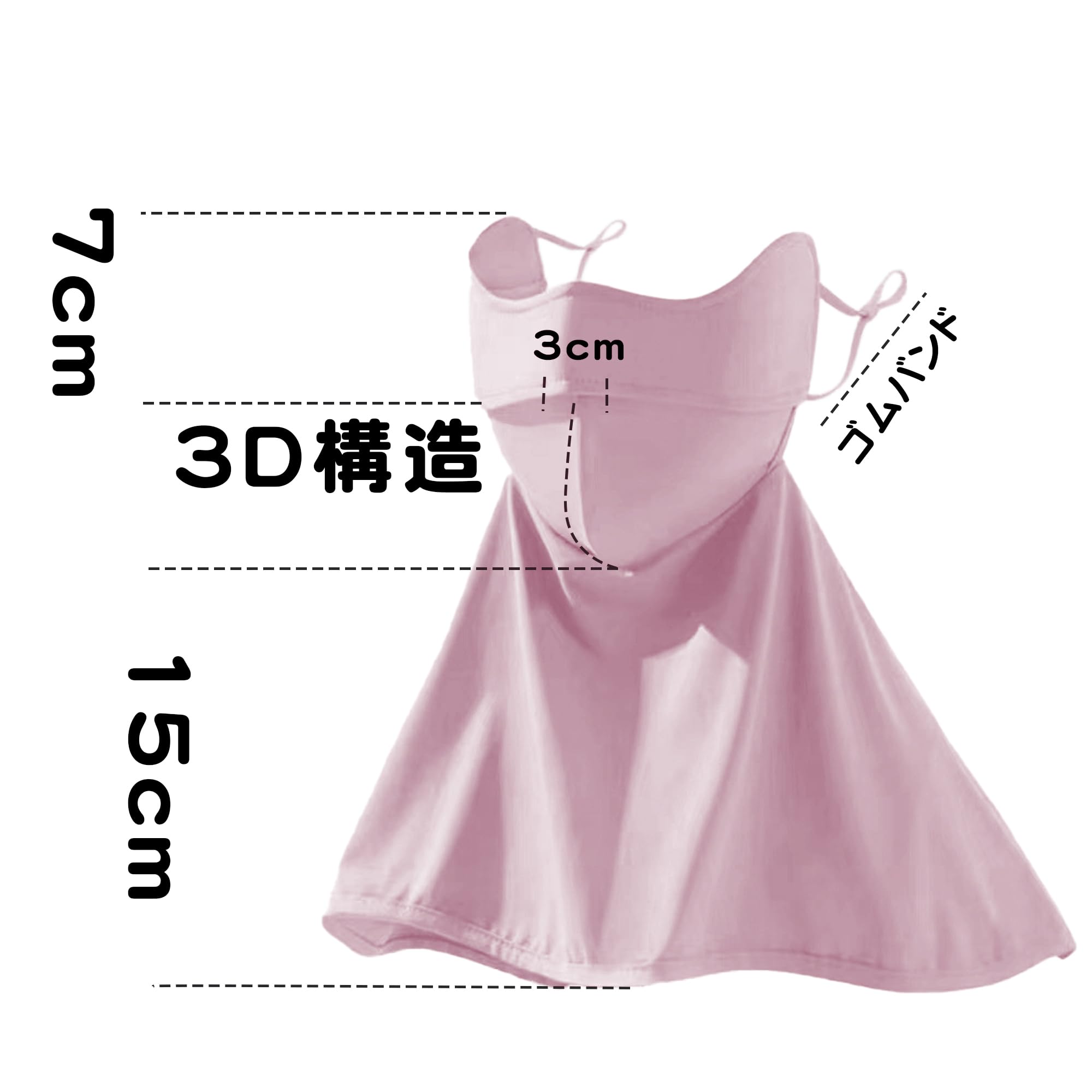 【送料無料】[YiyiLai] 360度 UVカット フェイスカバー 3D立体 夏用 洗える 日焼け...