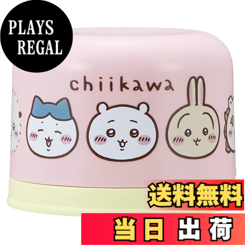 【送料無料】OSK オーエスケー ペットボトルキャップ コップ 色：ピンク、サイズ：内/外 130ml