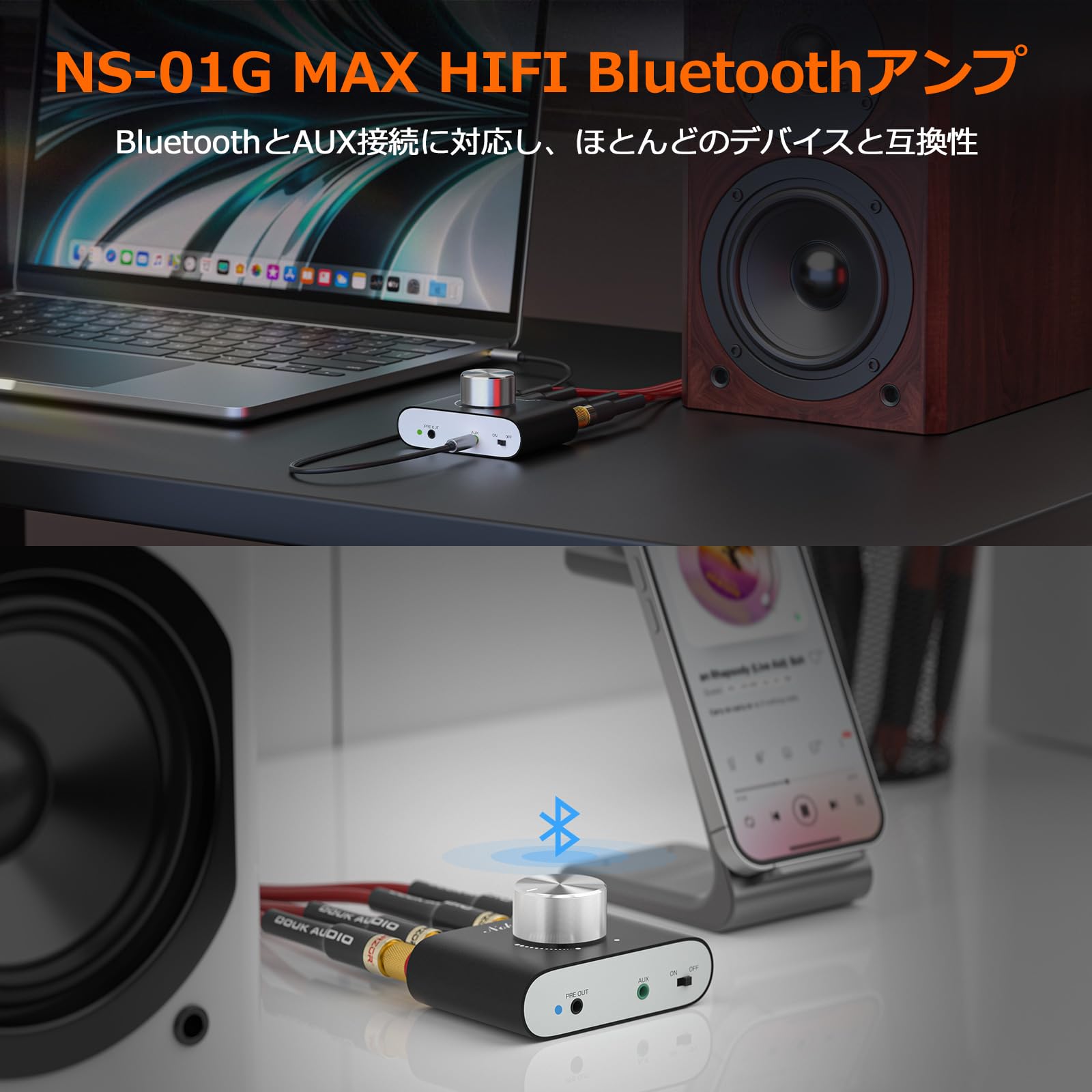 【送料無料】2020 Nobsound NS-01G Pro パワーアンプ bluetooth 5.0 100W アンプ ...