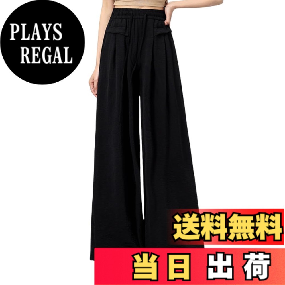 商品情報商品の説明主な仕様 【春夏にぴったり、涼しいワイドパンツ】ややシャリッとしたドライタッチの素材感。薄くて軽い、さらっとした穿き心地を実現。蒸し暑い夏でも楽に穿けます。ワイドパンツにセンタープレス入りで、脚のラインをすっきりと見せてくれ、脚長効果も期待できます。【美脚ロングパンツ】ハイウエストでゆったりしたシルエットを演出してくれて、スラッと長く見え脚長効果を達成します。【体型カバー】全体型が納得するワイドパンツ。ゆったりで足のラインが隠れてプロポーションが美しく見せます。しっかりとした生地で透ける心配もありませんので、ご安心に着用いただけます。【素敵な履き心地】肌に優しい素材で夏でも爽やかに着こなせます。通気性や速乾性が優れる、毎日履けるイージーケア素材です。両サイドに大容量ポケットがあります。ゴムウェストで履き脱ぎも楽々。カバンにコンパクト持ち運べます。【毎日穿きたい】リネン風ワイドパンツは、ナチュラルな色取りで、オンオフ問わず、いつものコーデに相性が抜群です。キャミソール、ベスト、サマーニットセーターなどと合わせることでカジュアルコーディネートはもちろん、シャツ、ジャケットなどと合わせるとオフィス、通勤にも気軽に対応できるレディースワイドパンツです。【約-3cm-+3cm】程度は誤差の許容範囲とさせて頂いております。スクリーン表示効果や光の影響により、実物と色味や質感は多少異なって見える場合がございます、予めご了承ください。【洗濯方法】軽くてお手入れとして嬉しい、ご家庭でのお洗濯もOKです。長時間のご利用頂けように手洗いをお勧めします。中性洗剤で30度以内の水温で洗濯してください。洗濯した後暴力で絞り干しないで形を整えて日陰で干してください。※色落ちや色移りやすくなるので、浸け置き洗いや濡れたままの放置しないで、他の服と分けて単品で優しく洗濯してください。製品に何の問題がございましても、お気軽に御連絡くださいようお願い致します。全力でご対応させていただきます。