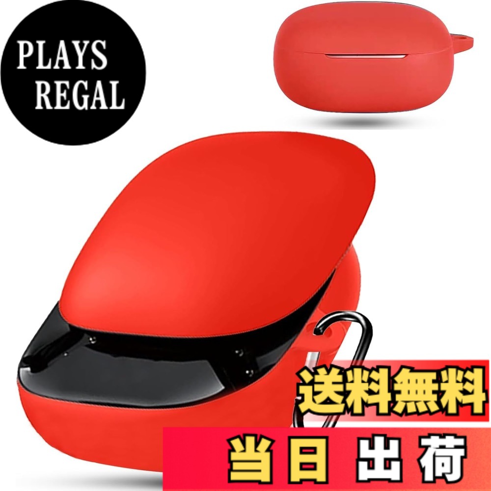 BOOLINN Anker Soundcore Liberty 4 ケース対応 サウンドコアリバティ4 360°プロテクションシリコン素材 防水 キズ防止 軽量小型 装着充電可能 耐衝撃 カラビナ付き soundcore liberty 4 ケース 色：レッド、サイズ：Anker Soundcore Liberty 5
