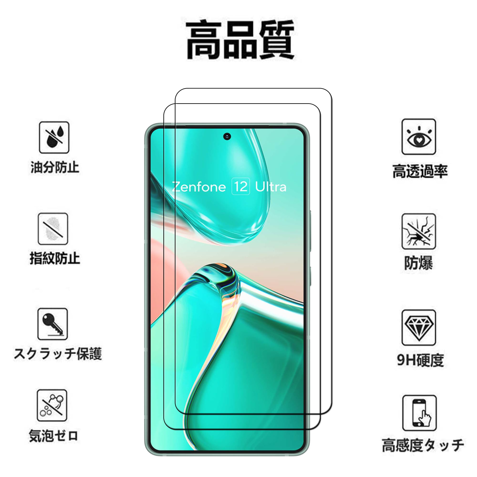 【送料無料】ガラスフィルム フィルム ケース TPU 透明 色：透明です