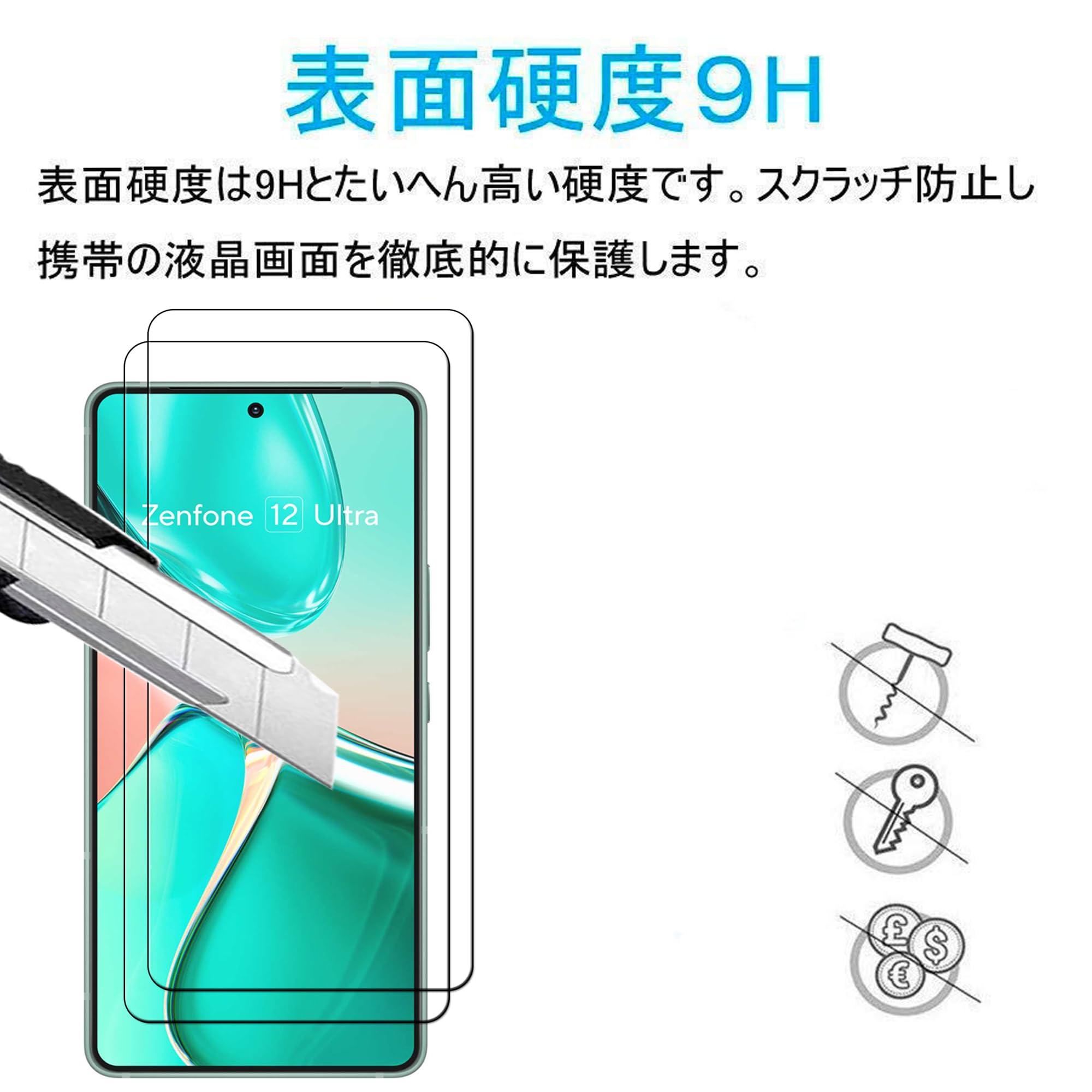 【送料無料】ガラスフィルム フィルム ケース TPU 透明 色：透明です