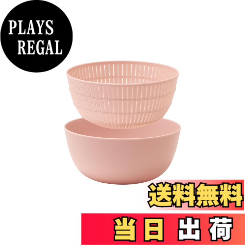 Rakuten - 【送料無料】ライクイット (like-it) ザルボウル 色：ピンク、サイズ：深型