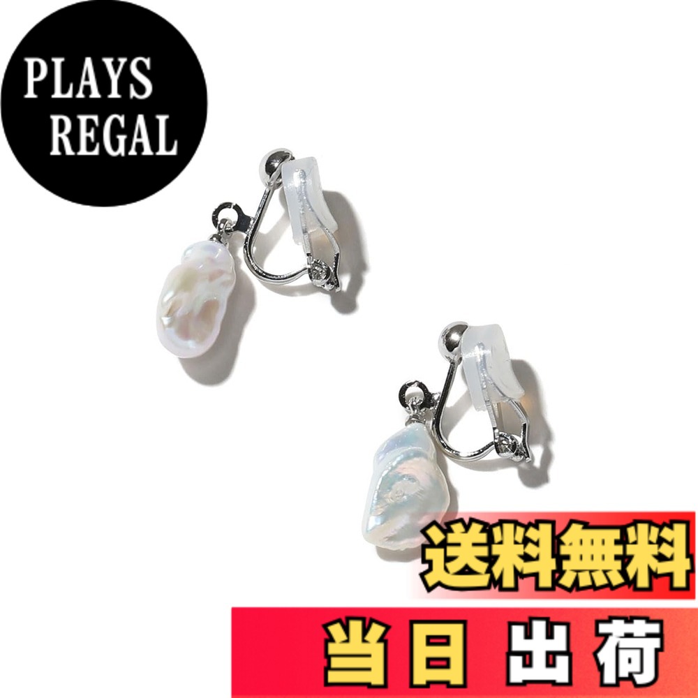 【送料無料】[VOTRE COUTURE] 淡水パールイヤリング 淡水真珠 吊るし 一珠 ケシパール ステンレス レディース カジュアル シルバー ゴールド ブランド10年 色：シルバー、サイズ：8-12mm