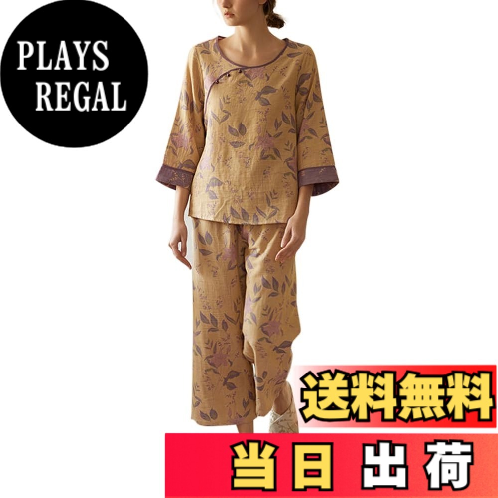 商品情報商品の説明説明 ※写真はイメージが含まれます。こちらの商品はパジャマ上・下セットの商品です。 ※撮影環境による光の当たり具合やパソコンなどの閲覧環境によって実際の色味と異なって見える場合がございます。予めご了承ください。 ※優しく織り上げているため、毛玉ができたり、縮んだりすることがあります。濃い色のものは色移りをすることがありますので、ご注意ください。主な仕様 生地は天然素材の、綿100％のダブルガーゼ。ガーゼを2枚重ねているので、さらっとした着心地がこの時期にピッタリです。やわらかでやさしい感触と、吸湿・吸水性、保温性、通気性をバランスよく備えた、肌にとても心地よい素材です。襟元、斜め襟ともに精緻なロールアップ処理が施されている。斜め襟はビーズバックルを用いた純手縫い釘製。サイドウエストがかわいいリボンデザイン。ルームウェアとしてのリラクゼーションと、凛とした美しさがある一着です。やわらかなゴムでウエストがラク。ズボンの前後がわかりやすい目印付き。水洗いするたびに柔らかくなり、ふんわりしてきます。お休みの時間はもちろん、おうちでのくつろぎの時間にもぴったりなパジャマです。幅広い年代の女性が着るのに適しており、レトロなデザインが上品さを際立たせてくれます。女性の目上の人や親友への素敵なプレゼントです。