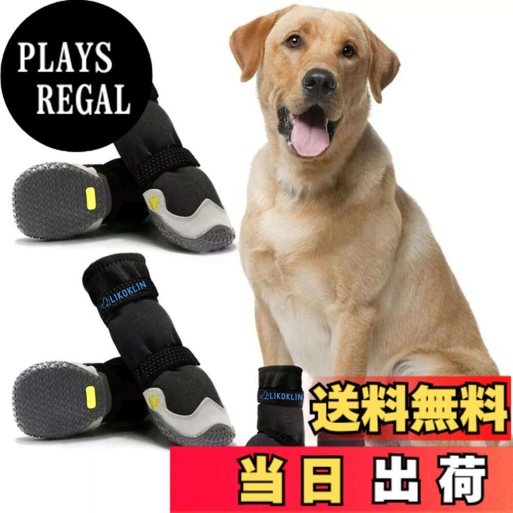 商品情報商品の説明主な仕様 【安心】 お客さまの身になって考えお客さま一人ひとりに最高品質のサービスをご提供致します。ご不明な点がございましたら、お気軽にお問い合わせください。お客さまにご満足いただけるように、真心を込めて安心・信頼のサポートをご提供いたします。ご注意：犬種によって前足と後足のサイズが異なる場合がございますので、必ず前後のサイズを測ってからご購入ください。【防水素材&ソフトメッシュ3層構造】 表地には高い防水性と通気性を兼ね揃えて、裏地はポーラーフリースの生地で柔らかく快適です。手洗い可能です。柔らかくて快適な着心地で、愛犬が水の中に走り回ることを心配する必要はありません！衝突防止、アンチキック、効果的に外部の衝撃に抵抗します。防水性・柔軟性・耐久性に優れています。【ダブルナイロンウェテープ・ハイライト反射】 ナイロンウェテープは柔らかく快適です。ナイロンベルトのハイライト反射で、夜間でも犬の安全と視界を確保する。高品質なベルクロを簡単に調整できる。履き口は日焼け止めと防塵を兼ねています。着せやすく、散歩中や動きまわったときに簡単に脱げない。【高品質のゴムアウトソール】 高弾性、高耐摩耗性で何度も曲げたり伸ばしたりしても変形しません。耐摩耗性に優れたソール、柔らかさと快適さを高めた履き心地で、移動速度を上げます。ソールグリップを強化し、地面と接する時に安定性を引き出してくれます。【履きやすさ・履き心地にもこだわり】 耐摩耗性に優れたソール、柔らかさと快適さを高めた履き心地で、移動速度を上げます。高品質の革で刺激的なにおいがありません。足に問題がある高齢犬には、屋内の硬い床に歩歩くことも神経を刺激されて、痛みが起こす可能性があります。犬用の靴は愛犬の足をサポートして、優れた保護を提供します。