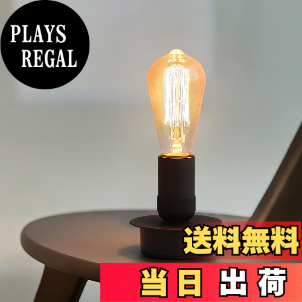 楽天市場】裸電球 スタンドの通販
