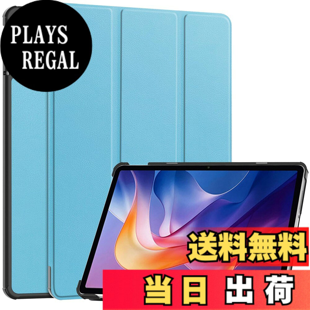 商品情報商品の説明商品説明 超軽量、超薄型を備えたスマートケース、大切なタブレットを傷や衝撃から守ると同時にファッションを感じさせられます。 カバー内部材質はマイクロファイバーで、摩擦によって発生する傷を抑える、液晶に最高の保護です。 各ホール部分は完璧に対応できる設計とされています。サイトボタンもびったり設計なので、敏感な操作感を続けます。 マグネット内蔵 マグネット内蔵フロントカバーで 、しっかりとXiaomi Redmi Pad2スクリーンを保護します、バッグに入れても傷つく心配がありません。主な仕様 【対応機種】Xiaomi Redmi Pad2 専用 保護ケース【全面保護】スタンドタイプでぴったりな角度でビデオを見ることができます。もちろん、大事なXiaomi Redmi Pad2本体を外部の衝撃からしっかりとガードしてくれます。【商品素材】ケースは高品質PUレザーを使用して仕上げており、本体を優しく守ります。【特徴】専用設計ですから、ケースをつけたまま各端子とボタンの操作が便利にできます 分断良い、各ポート、キーの使用を便利になります。【メーカー】製品には万全を期しておりますが、万が一物流などの原因による個別の不良品がありましたら、ご連絡を頂けください。技術サポート、商品の取り替えなどのサービスをご提供いたします。お客様にご満足頂けるになるため、十分頑張ります。