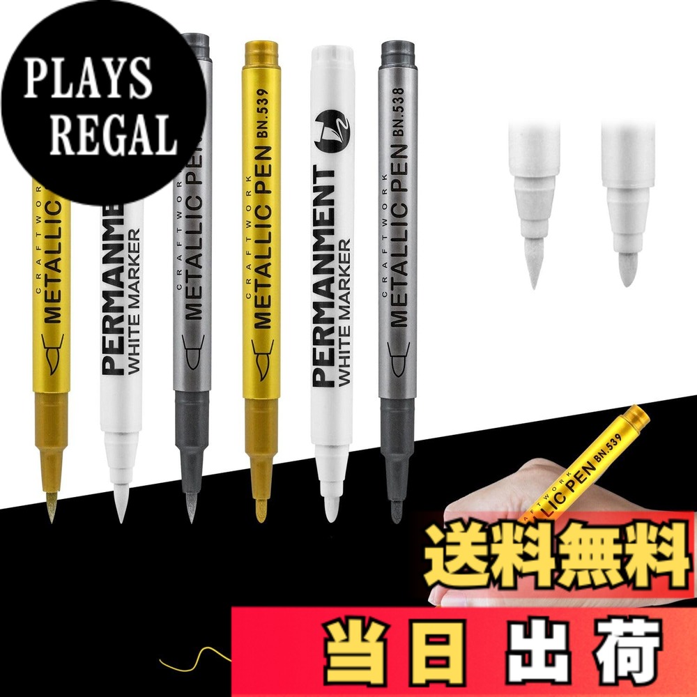 Rakuten - 【送料無料】KKLM 白 ペン 油性 タイヤ ホワイト レター ペン 色：2種類（0.5-5mm） ホワイト（2個） ゴールド（2個） シルバー（2個）