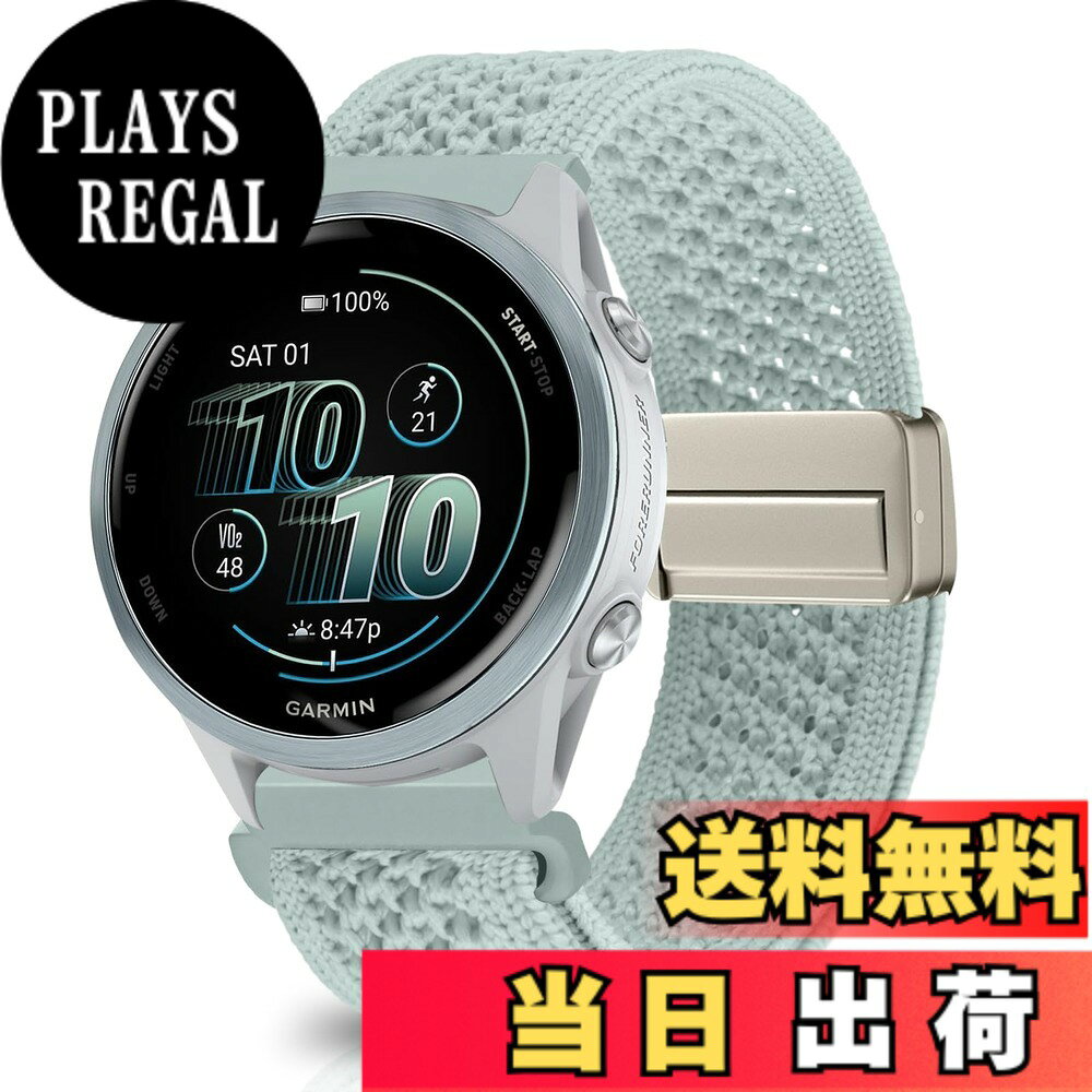  20mm バンド Garmin(ガーミン) Garmin Forerunner 170/170 Music 70/Approach J1/Forerunner 570 42mm/165/245/645/Approach S50/S44対応 交換バンド ナイロン素材 磁気バックル マグネット式バックル 替えベルト 編み 色：グリーン、サイズ：20mm