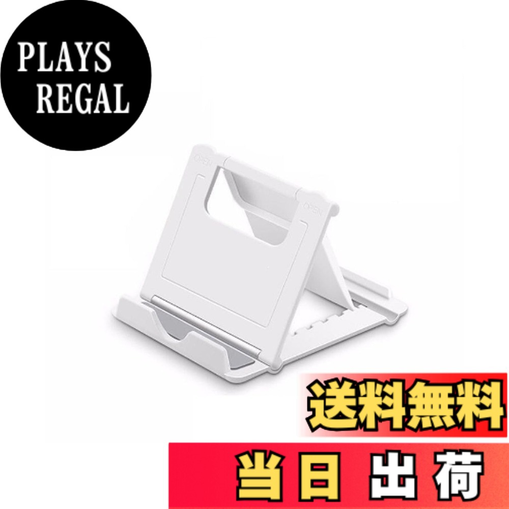 商品情報商品の説明【スマホタブレットスタンド】映画を見るときに、ビデオ通話をするときに、ゲームをするときに、手でデバイスを持つのはうんざり？スマホ・タブレットスタンドでそのような悩みから解放して、暇な時間を楽しめましょう！ 【安定/滑り止め】このスマホスタンドは，PP環境に優しい素材で作られています，滑り止めシリコン製のパッドと脚で、機器をしっかり固定でき、スマホやタブレットを保護し、安定で傷つけにくくなります。 【角度調整可能】本スマホホルダーは、7段階の角度調整が可能、横置き、縦置きどちらでも使用可能ですから、動画、画像、電子書籍等を快適に楽しめます。 【収納便利】コンパクトで持ち運びに便利なスマホスタンドです。室内のデスクスタンドをとして使用するばかりではなく、収納しやすいサイズや重量で、外出にも携帯して、電車や飛行機の途中にスマホで写真、動画を見ることができます。 【様々なシーンで活躍】おスマホ/タブレットでの動画視聴で電子書類を読み、本を立ててお料理を作りを見る等の時に、手でデバイスを持っている必要がなくなります。このスマホタブレットスタンドは、キッチン・風呂場・旅行先・職場等の様々な場所に適用です。主な仕様 【スマホタブレットスタンド】映画を見るときに、ビデオ通話をするときに、ゲームをするときに、手でデバイスを持つのはうんざり？スマホ・タブレットスタンドでそのような悩みから解放して、暇な時間を楽しめましょう！【安定/滑り止め】このスマホスタンドは，PP環境に優しい素材で作られています，滑り止めシリコン製のパッドと脚で、機器をしっかり固定でき、スマホやタブレットを保護し、安定で傷つけにくくなります。【角度調整可能】本スマホホルダーは、7段階の角度調整が可能、横置き、縦置きどちらでも使用可能ですから、動画、画像、電子書籍等を快適に楽しめます。【収納便利】コンパクトで持ち運びに便利なスマホスタンドです。室内のデスクスタンドをとして使用するばかりではなく、収納しやすいサイズや重量で、外出にも携帯して、電車や飛行機の途中にスマホで写真、動画を見ることができます。【様々なシーンで活躍】おスマホ/タブレットでの動画視聴で電子書類を読み、本を立ててお料理を作りを見る等の時に、手でデバイスを持っている必要がなくなります。このスマホタブレットスタンドは、キッチン・風呂場・旅行先・職場等の様々な場所に適用です。