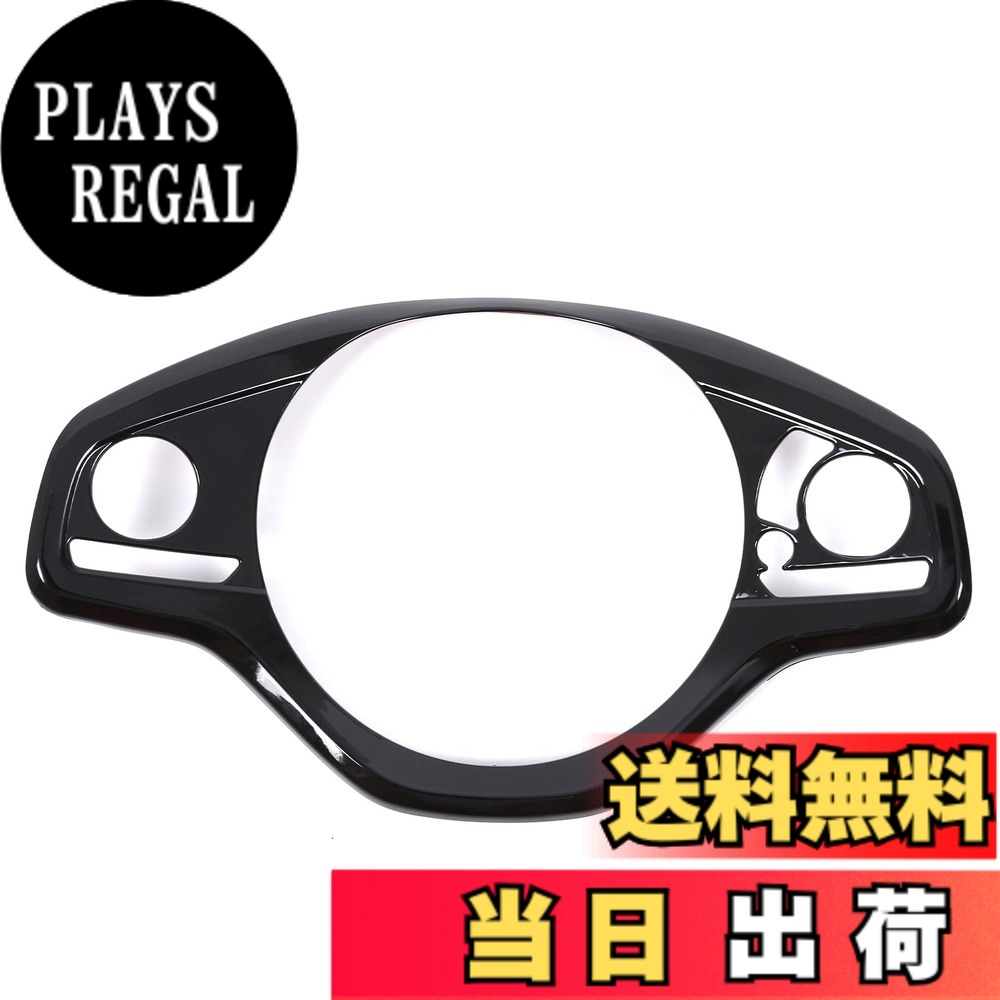 【送料無料】METYOUCAR ホンダ N-BOX JF3 JF4 専用 ハンドルボタンパネル インテリアパネル 色：ピアノブラック
