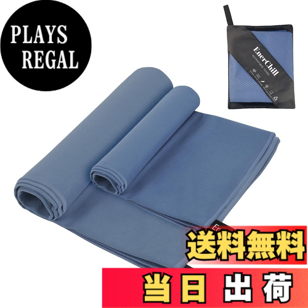 商品情報商品の説明主な仕様 【基本情報】超極細繊維：ポリエステル88%、ナイロン12%【超吸水・速乾・抗菌・防臭】通常のタオルよりこのマイクロファイバー タオルは3-5倍の水分を素早く吸収できて、乾燥速度はほかのタオルより2-3倍速いです。カビを防ぎ抗菌処理を施しました、汗を吸っても安心、濡らしたタオルに雑菌が繁殖するのも防いでくれます。【コンパクト・軽量】折り畳み時は、薄さは普通の綿タオルの1/4コンパクトなタオル。軽くて収納袋付きなので持ち運びに便利です。【肌に優しい・高耐久性】手触りが柔らかいので、通気性が抜群で、超低摩擦なので、肌に心地よく、敏感な赤ちゃんにも使えます。従来の綿素材より繊維素材は高強度で耐久性があるの特長を持っています、洗濯機洗い可能。【多くの用途】上記の利点に加えて、日焼け対策や防砂特性も備えた、多機能なタオルです。バス、旅行、スイム、ビーチ、ジム、登山、出張、ジョギング、サウナ、温泉、銭湯、キャンプ、ヨガ、ピクニック、アウトドアなど活動に最適です。