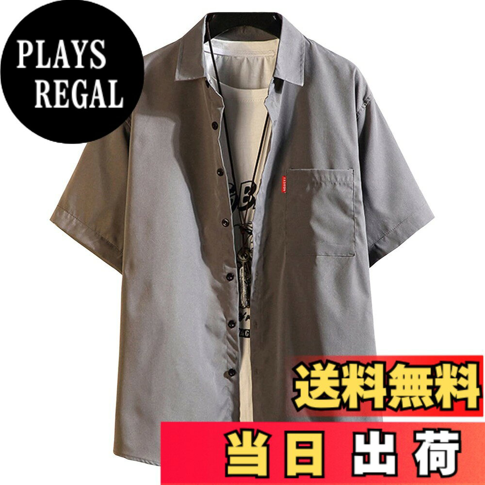 商品情報商品の説明主な仕様 夏に欠かせないメンズ 半袖シャツが登場致します。薄手なメンズ半袖シャツは通気性に優れ、柔らかい肌さわりを与えてくれる、夏にも快適な着心地が実現します！ゆったりとしたシルエットで窮屈さを感じさせない、ストレスのないおしゃれを楽しめるメンズカジュアルシャツです。一枚だけでエレガントな男性魅力を演出してくれるおしゃれなシャツです。カジュアルコーデにもビジネスフォーマルコーデにも重宝するメンズ半袖シャツです！シンプルな無地デザイン、コーディネートに取り入れやすい、メイン夏服としては持っておきたいメンズtシャツです。【ご証明いたします】弊社がブランド（ODFMCE）を取って、ご安心、購入していただくようお願い申し上げます。