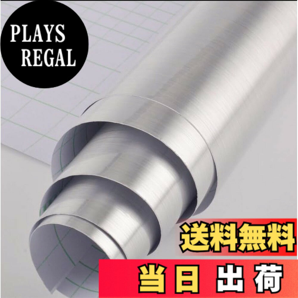 商品情報商品の説明製品詳細 製品名：キッチン防水・防油ステッカー 構造：PVCフィルム+接着剤+ライニング紙 インストール: 自己接着、ちょうど剥離とスティック、余分な接着剤は必要ありません。 サイズ：60CM x 2M カバー率：1.2平方メートル 手触り：光沢のある滑らかな表面 パターン: ブラシをかけられたステンレス鋼 色：ステンレスシルバー 厚さ：約0.23mm 用途：キッチンカウンターや壁の防水・防油処理、古い家具や家電のアップグレード 使用方向：ブランドターミナル体験ショップ、製品ショールーム、広告展示会、ブランドVIカスタム、病院、ショッピングモール、娯楽施設、ホテル、家庭装飾、キャラバン、モバイルホームの室内装飾 インストール手順 1.表面をきれいにして下さい。 2.必要な量を測定し、適切なサイズにビニールの壁紙をカット、それは将来の調整のために両側に2-3cmのマージンを残すことをお勧めします。 3.壁紙の片隅からライナー紙をはがし、粘着面を先に固定し、上から下へ、中央から端までタオルで壁紙をならします。 4.貼り付け後、壁紙の表面に気泡がある場合は、針で小さな穴を開けて気泡を取り除くことができます。壁紙の端や角など、粘着力が不足している場合は、熱風送風機の助けを借りて壁紙を加熱し、粘着力を高めることができます。 注意事項 1.自己粘着性の壁紙は、凹凸のある表面や水、油、ほこりの表面に貼り付けることはできません、それ以外の場合は、接着剤の耐久性に影響を与えます。 2.壁紙の異なる生産バッチのために、色がわずかに異なる場合がありますので、色の違いを減らすために一度に十分な壁紙ロールを購入してください。 3.壁紙ロールは時々配達中にくぼみと折り畳まれていますが、これは全く使用には影響しません、ご了承ください。主な仕様 アルミシートは、強力な接着のための接着技術で裏打ちされ、余分な接着剤は必要ありません、単に剥がすとスティック、初心者でもそれを行うことができます、それはすぐに壁や古い家具をアップグレードするための経済的で簡単な方法ですアルミシールはビニールフィルム、安全で環境に優しい、厚く、耐久財、壁紙の防水、オイル証拠、汚れ抵抗力がある、耐熱性から成っています、台所オイルの汚れによい解決ですステンレスシートは家具を保護することができ、ステンレスシール表面フラット耐摩耗性、きれいに簡単に、汚れだけで湿った布で拭いて、家庭環境の様々な適していますアルミ壁紙は自由に張替えが可能で、クリーナーを使えば糊残りを取り除くことができるため、賃貸住宅に最適だ金属壁紙シールは、店舗、バー、オフィス、寮、アパート、レンタルルーム、レストラン、キッチン、バスルームなどに適しています。 壁、バックスプラッシュ、カウンタートップ、調理台、カウンター、洗面台、戸棚、壁、食器棚、テーブル、家電、冷蔵庫、食器洗い機、ラック、キッチンアイランド、コンロ、家具など、きれいで平らな面に貼ることができます