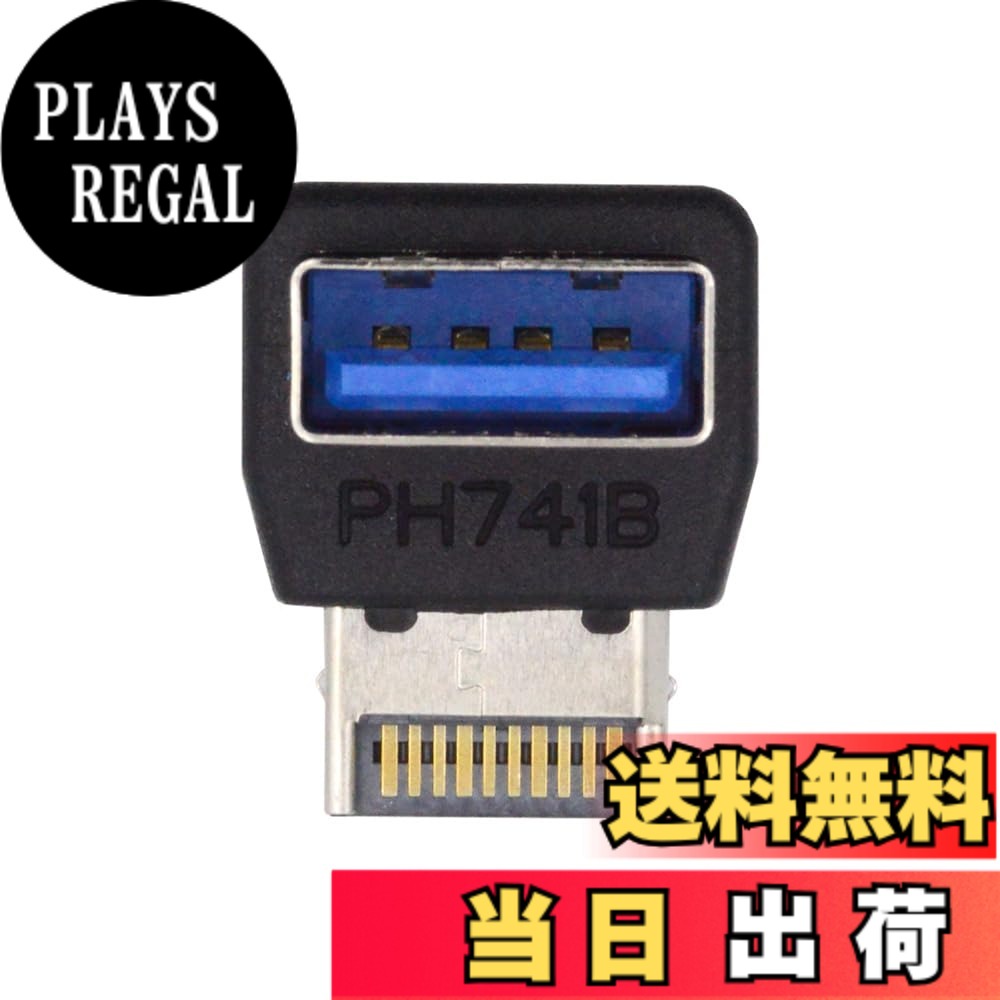 商品情報商品の説明Xiwai USB 3.1 フロントパネル ヘッダー アダプタ オス タイプ E からタイプ A USB3.0 メス データ コンバータ ダウンアングル 90 度 マザーボード用 このアダプタは、マザーボードの使用可能な USB 3.0 ヘッダーを USB 3.1 ヘッダーに変換するコンバータです。したがって、ハウジングの USB 3.1 ポートには、適切なメインボードがなくても USB 3.1 を供給することができます。 この角度付きタイプ ケーブルを使用すると、ポートの周囲のスペースが限られている場合でも、ケーブルをメス ポートに接続できます。 コンパクトなアダプタは直接挿入でき、追加のアタッチメントは必要ありません。マザーボード用のコンバータ プラグイン、あらゆる USB 3.0 ヘッダーに適合、最大 10GBit / s で USB 3.1 にバンドル USB 3.1 コネクタ付きのケースに便利なアクセサリ、このアダプタは、USB 3.1 タイプ E コネクタを使用するのに最適なソリューションです。 この小型コンバータは、USB 3.0 レーンを2つ備えたUSB 3.0ヘッダーに接続することで、本格的なUSB 3.1ポートとして機能します。主な仕様 このアダプタは、マザーボードの利用可能な USB 3.0 ヘッダーを USB 3.1 ヘッダーに変換するコンバータです。そのため、適切なマザーボードがなくても、ハウジングの USB 3.1 ポートに USB 3.1 を供給することができます。この角度付きタイプのケーブルを使用すると、ポートの周囲のスペースが限られている場合でも、ケーブルをメス ポートに接続できます。コンパクトなアダプタは直接挿入でき、追加のアタッチメントは必要ありません。マザーボード用のコンバータプラグイン、あらゆるUSB 3.0ヘッダーに適合、最大10GBit / sのUSB 3.1にバンドルbrUSB 3.1 コネクタを備えたケース用の便利なアクセサリ。このアダプタは、USB 3.1 Type-E コネクタを使用するのに最適なソリューションです。この小型コンバータは、USB 3.0レーンを2つ備えたUSB 3.0ヘッダーに接続することで、本格的なUSB 3.1ポートとして機能します。