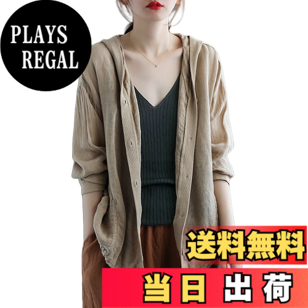 【送料無料】[Merelop Ceto] カーディガン レディース 夏 薄手 uvカット パーカー アウター おしゃれ 日焼け止 トップス フード付き 羽織 無地 きれいめ 大きいサイズ ゆったり 上着 着痩せ 通勤 春 夏 秋 色：キャメル、サイズ：M
