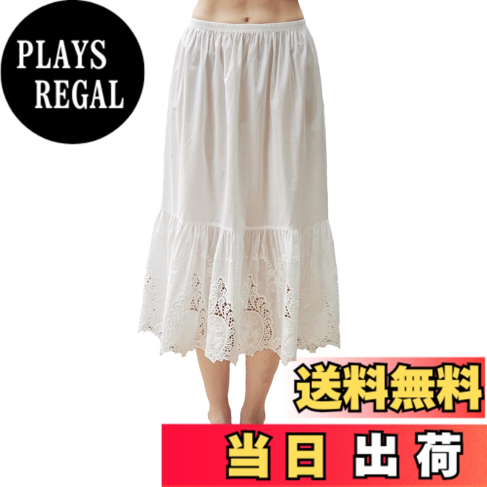 【送料無料】[BEAUTELICATE] ペチコート 綿100％ 中空レース刺繍 通気吸汗 静電気...