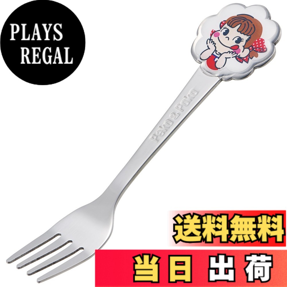 商品情報商品の説明ダイカットのキャラクターがとってもかわいいステンレスフォーク。 食洗機対応でお手入れ簡単。 ※煮沸消毒はしないでください。主な仕様 サイズ：幅2.5x縦11cm（絵柄部除く）材質：ステンレス鋼、塗装：エポキス樹脂塗装原産国：中国