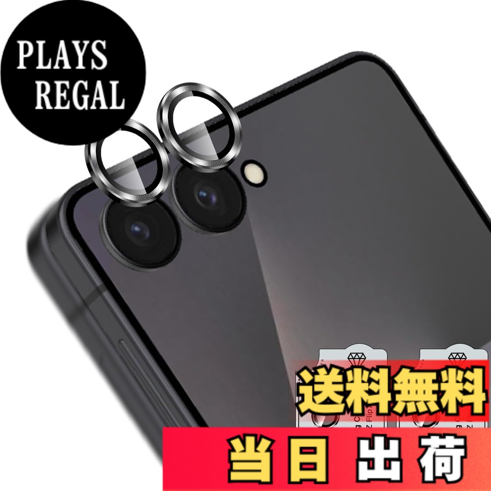  ガラスフィルム 保護フィルム (2枚) + レンズ保護フィルム (2枚)  フィルム 強化ガラスフィルム 全面吸着 高透過率、気泡ゼロ ケース ソ 色：黒縁あり、サイズ：対応 Galaxy Z Flip 7
