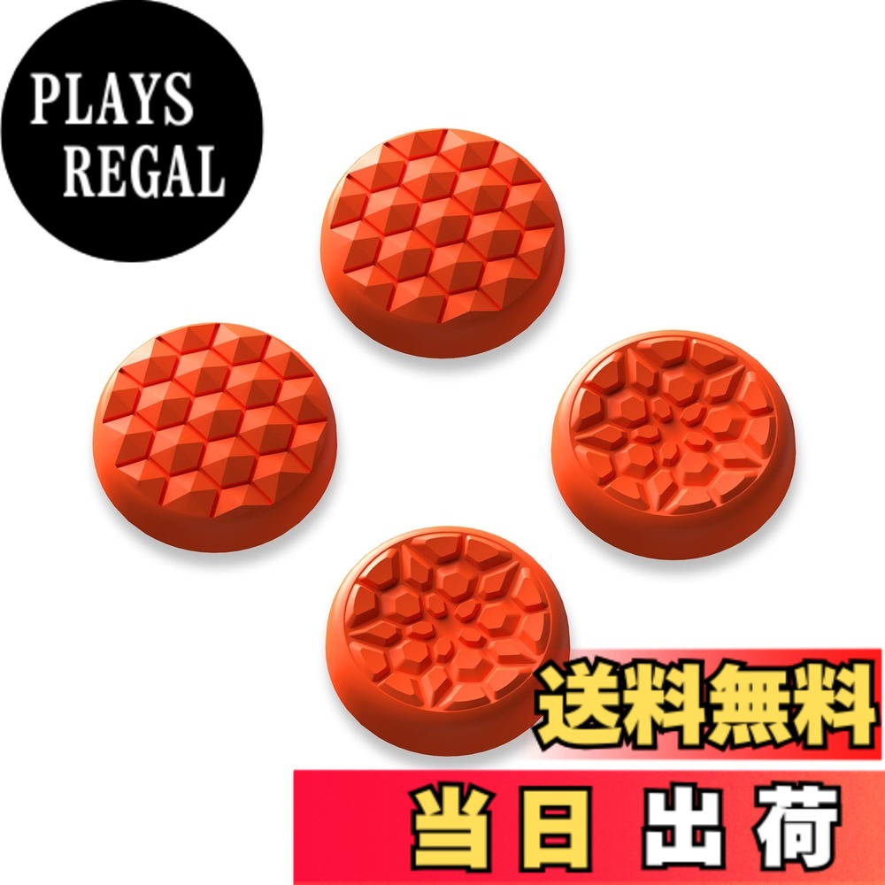 商品情報商品の説明PlayVital 親指グリップは、大切なゲーム機器に合うように特別に設計されており、ゲームプレイを優位に進め、可動域を広げるだけでなく、移動の正確さを高めるために作成されています。 ノンスリップ汗フリーシリコン製、ソフトで快適、ジョイスティックに優れた保護と個性を提供します。 ジョイスティックにピッタリし、親指の疲労を軽減し、操作性を向上。 簡単にインストールし、インストールした後、サムスティックと正確なフィットサイズ、コンパクトを脱ぐには、ゲーム中に簡単に落ちることはありません。 使い方について： サムグリップキャップを取り付ける際は、ご注意ください。 サムグリップの端を裏返します。 ジョイスティックにサムグリップキャップを置き、端を裏返してジョイスティックを覆います。 完全に覆われるように調整して回転させます。 パッケージに含まれるもの: サムスティックキャップ*4 ご注意：コントローラーや他のパーツが付属していません！主な仕様 Steam Deckに対応用ジョイスティックキャップ、Steam Deck OLED対応用スティックキャップカバー、PS Portal対応用スティックキャップカバー。他のコントローラーに対応しませんソフトタッチで、親指の疲労を軽減し、操作性を向上ジョイスティックにピッタリして、汚れまたは他の損傷からジョイスティックを保護することができます親指スティックのための個性と効果的な保護を追加します簡単にインストールし、正確なフィットサイズはスティックにピッタリします