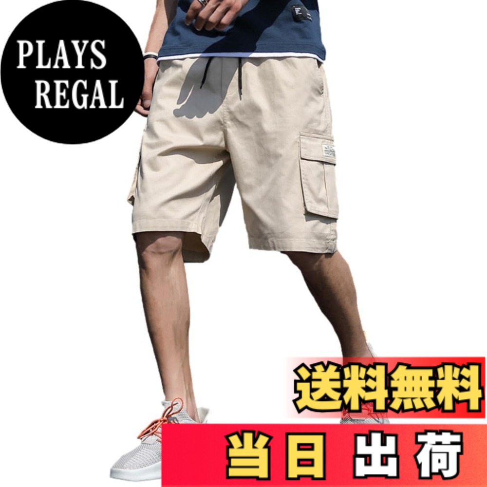 【送料無料】カーゴパンツ 快適 ショートパンツ メンズ ハーフパンツ 半ズボン ウエストゴム スポーツ シンプル 5分丈 ボトムス おしゃれ 色：ベージュ、サイズ：2XL