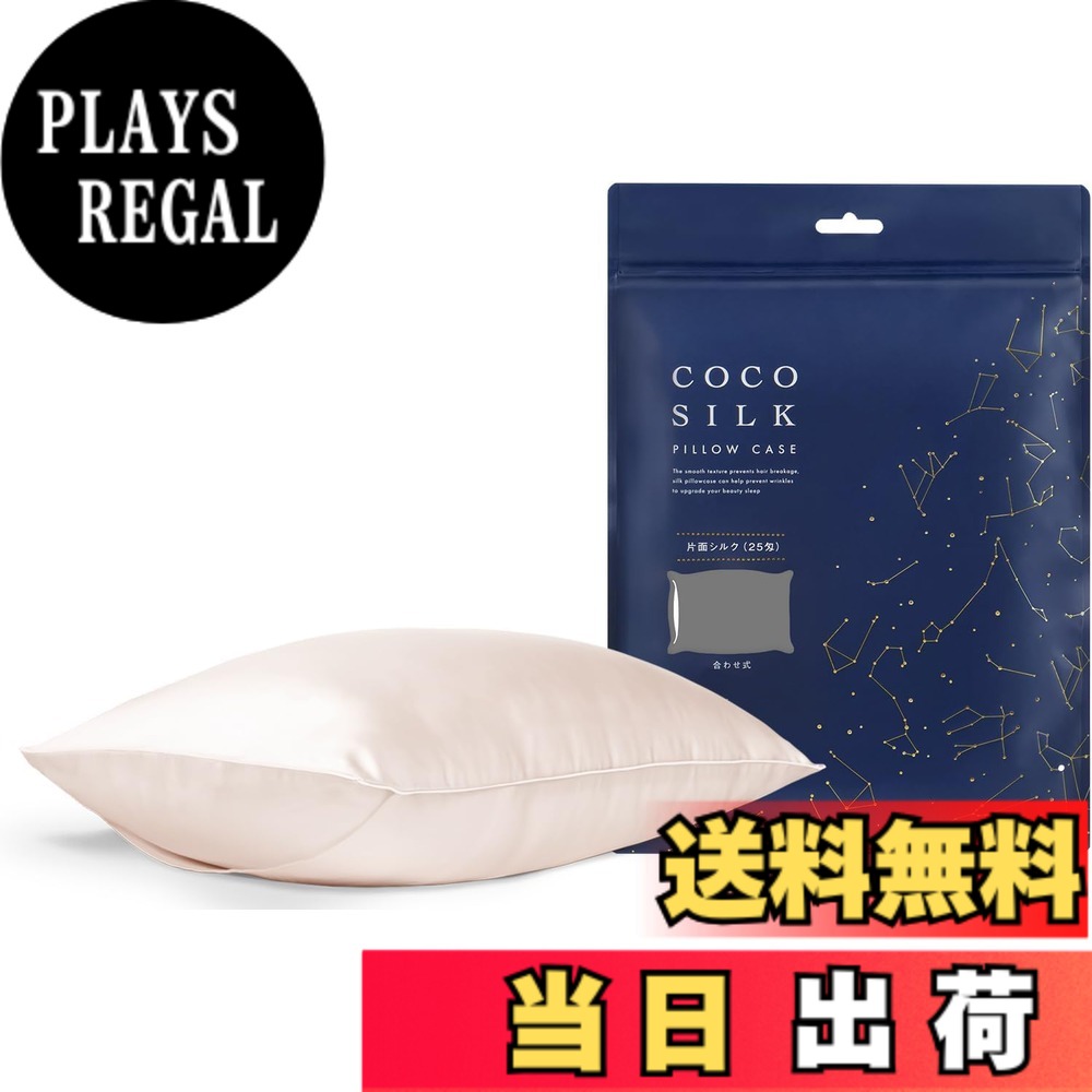 商品情報商品の説明主な仕様