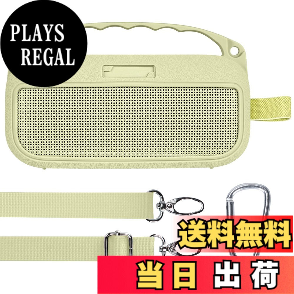 Lebakortシリコンケースに適合するBose SoundLink Flex Portable Speaker (第2世代) ポータブル アウトドア ワイヤレス Bluetooth スピーカー 色：イエロー