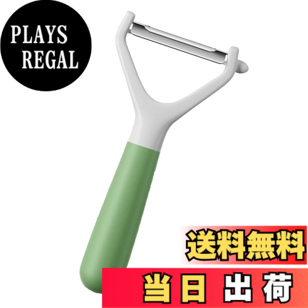 商品情報商品の説明【高品質材料】PPとステンレス材質を使用して製造し、刃物部分は高品質ステンレスを採用し、錆びにくい。ハンドル部分にPP素材を採用し、手触りが快適で高級感があります。 【複数の果物や野菜に簡単に対応可能】カッターには丸い果物や野菜に適したY字型、長い果物や野菜に適したI字型があります。ハード果物にも対応しており、ギザギザの刃を選んで対応しやすい。 【シンプルスタイル】ハンドル部分にナチュラルカラーを採用し、スクレーパ棒とキッチン家具を一体化させ、スタイリッシュなデザインにしています。 【簡単で実用的】果物や野菜の薄皮を簡単に取り除くことができるこのベジタブルピーラーは、信頼できるキッチンツールです。 【使い勝手】1つのツールで様々な果物や野菜を合理化できます。ステンレス切断とテーパエッジ設計で、軽量で耐久性があり、あらゆるはく離ニーズに適しています。主な仕様 【高品質材料】PPとステンレス材質を使用して製造し、刃物部分は高品質ステンレスを採用し、錆びにくい。ハンドル部分にPP素材を採用し、手触りが快適で高級感があります。【複数の果物や野菜に簡単に対応可能】カッターには丸い果物や野菜に適したY字型、長い果物や野菜に適したI字型があります。ハード果物にも対応しており、ギザギザの刃を選んで対応しやすい。【シンプルスタイル】ハンドル部分にナチュラルカラーを採用し、スクレーパ棒とキッチン家具を一体化させ、スタイリッシュなデザインにしています。【簡単で実用的】果物や野菜の薄皮を簡単に取り除くことができるこのベジタブルピーラーは、信頼できるキッチンツールです。【使い勝手】1つのツールで様々な果物や野菜を合理化できます。ステンレス切断とテーパエッジ設計で、軽量で耐久性があり、あらゆるはく離ニーズに適しています。