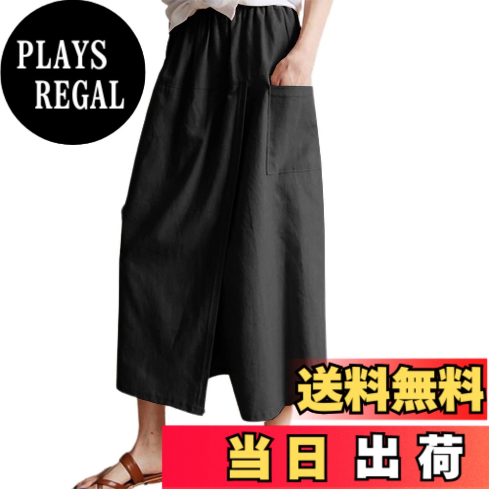 商品情報商品の説明主な仕様 【特別なスカートらしいワイドパンツ】涼しげで軽やかな着心地で、大人のナチュラル着こなしに映える袴パンツが登場！スカートとパンツの両方の特徴を持つ、とてもスカートらしいワイドパンツです。レイヤードというデザインがファッション感を満足した。レディース ゆったり ズボン ラインを拾わず大きいサイズが下半身をすっぽり包み込み、体型カバー効果もバッチリ。【気軽におしゃれな着るレディース パンツ】さらりと履ける軽い着心地をもっています。綿麻の素材感で歩く度に揺れる様子が女性らしく、軽やかなムードを演出！ナチュラルな雰囲気とリラックスな着用感で毎日穿きたくなったワイドパンツだった。長めの丈感とゆったりした裾が足首を強調し、抜け感たっぷりでスタイリングに取り入れやすいルックス。春夏シーズンにぴったりなカラーをご用意致しますので、気軽におしゃれを楽しめまサルエルパンツす。【シルエットがファッションなガウチョパンツ】フレアスカートとワイドパンツのドッキングデザインボトム。スカート両脇の長めのスリット開きで、ひらりと揺れる動きのあるシルエットに。スカートのように広がりながらも、パンツのように履ける優れものです。不規則なデザインがおしゃれで、綿麻素材で肌触りも抜群。ウエストゴムで楽ちんに着用でき、春夏無地で合わせやすいところもポイント。ウエストゴムで楽ちんに着れてゆったりレディース ズボン 。【快適に着用した袴パンツ】上にシャツと合わせてはもちろん、女子力あるレース柄や花柄のトップスとも好相性で、大人可愛い印象になって、お出掛けや二次会などでも活躍できるレディースズボンです。薄手な素材を使用し、汗ばむ夏場でもサラッと快適に着用して頂けます。これからの季節に活躍するワイドパンツです。サルエルパンツ美しいシルエットを演出しどんな体型でも美しく見せるデザインが特徴です。【きれいで女性らしいガウチョパンツ】季節を問わず自宅やオフィスなど幅広く着こなせるハイウエストワイドパンツ登場します。見た目はロングスカートですが、でも実際はワイドなパンツです！Fサイズ：総長:52cm ウエスト：62-104cm。計測に付きましては手測りとなりますので 若干の誤差はご了承ください。どんな体型にもフィットするように、お客様の声を元にデザインされたサイズ展開を提供しております。 さらに、便利なポケット付きで、機能性もバッチリです。