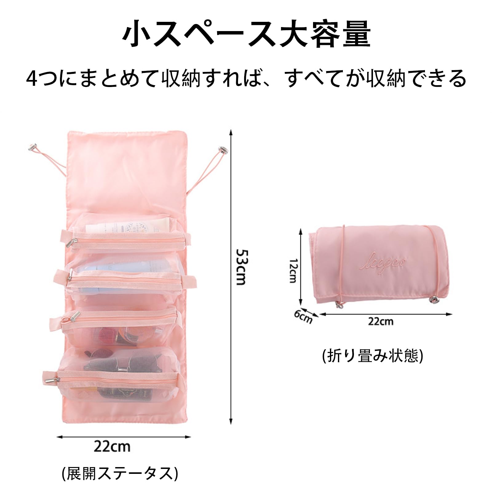 【送料無料】Akkerds 化粧ポーチ レディース 4仕切り 小さめ コスメポーチ トラベルポーチ 折り畳み 折りたたみ 多機能 吊り下げ 小物入れ 化粧品入れ かわいい 大容量 おしゃれ 収納ポーチ ガジェットケース 持ち運び 旅行用 ピンク 色：ピンク plays23-12027844 PLAYS REGAL サンプル画像2
