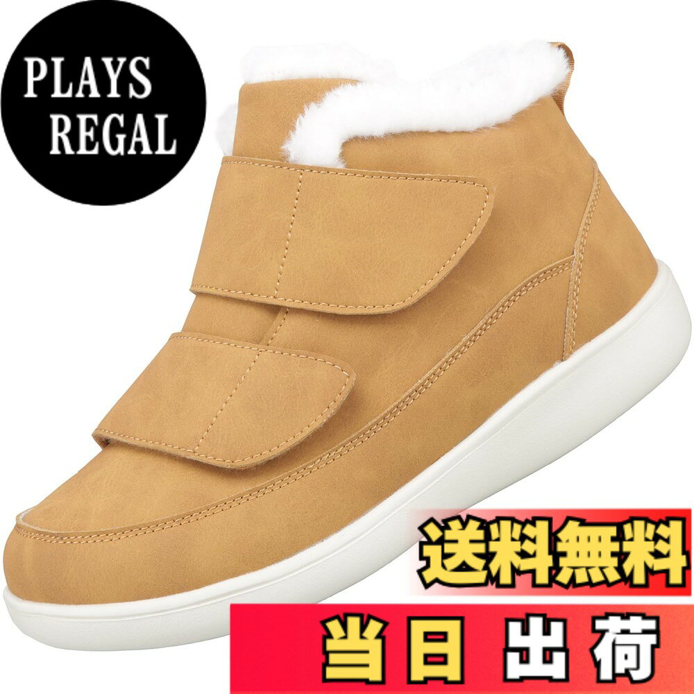 商品情報商品の説明主な仕様 【防寒保温】ブーツ裏に厚手のボア素材が付いて、ふわふわとても暖かくて、冬に冷える足を暖かく包んでくれるブーツです。【撥水加工】アッパーは撥水加工が施されて、水が浸入しにくい構造となっております。(完全防水ではないため、長時間雨や雪の中に着用時には、水が浸み込む場合もありますから、予めご了承ください)5E相当なゆったりしたデザインで、つま先を圧迫しない、更にマジックストラップで幅を調整でき、抜群なフィット感をします。お年寄り、甲高、幅広、外反母趾、やリハビリ用にもおすすめ、浮腫みある足或いは怪我した足でも快適に履けるブーツです。柔軟性が優れ、屈曲性が素晴らしくて、靴底の接地面積が大きくとれるので歩行が安定できて、つまずきしにくいです。brEVA+ラバーのアウトソールは超軽量で足へ負担がかからないし、すべり転倒防止でき安定性よくて、歩きやすいです。靴底及びかかと部の衝撃吸収性抜群で、歩行時の地面からの突き上げ感が軽減され、疲労防止や飛び降りた際の足の骨折予防に有効です。