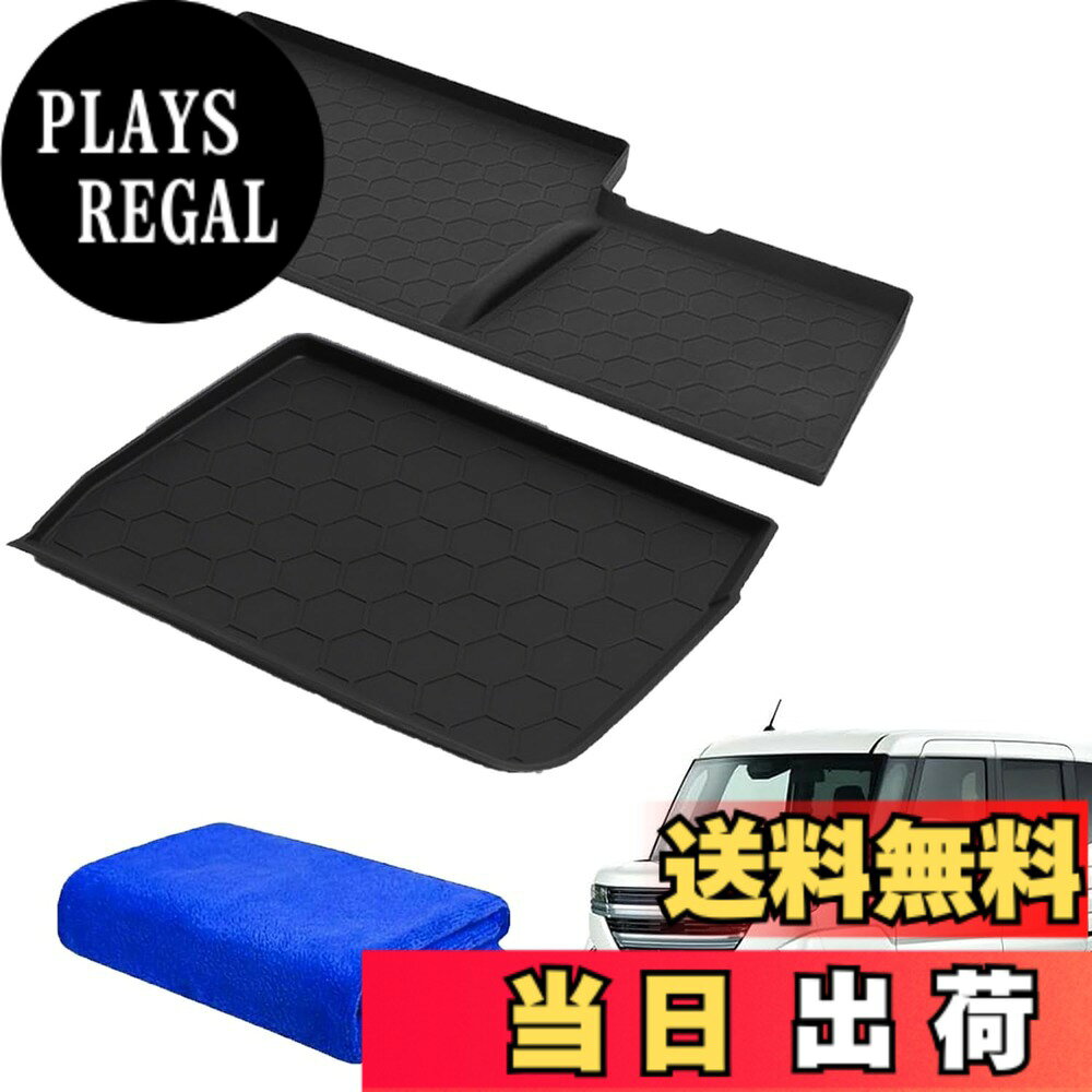 商品情報商品の説明主な仕様 【高品質】柔らかいシリコンゴムを採用し、無臭、無毒、環境に優しく、老化しない、耐久性よく、耐熱機能あります。【騒音低減】滑り止め加工済みラバーマット、車の振動を吸収でき、運転中に鍵などの小物からの騒音が効果的に防止でき、愛車を傷から守ってくれます。【適用車種】スズキ スペーシア カスタム Spacia/Spacia Custom MK54S MK94S 新型 3代目 -に適合。実車に合わせて設計しており、車とのフィッティングが完璧です。【収納性・お手入れ簡単】スマホ、小銭、ペン、タバコや財布など小物をたくさん収納できます。マットの表面には3Dグルーヴがあり、液体、埃などの汚れから車内の清潔を保ちます。水洗い可能で、汚れても繰り返し使用可能です。【取り付け簡単】工具は不要で、装着に接着剤とかの手間がいりません。適切な位置に設置するだけです。気軽に簡単に車内装飾をおしゃれにすることができます