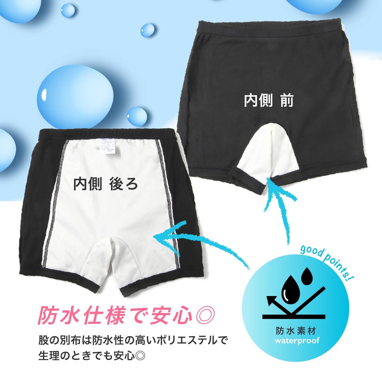 【送料無料】[Liapom] サニタリー スパッツ レギンス オーバーパンツ 1分丈 生理用...