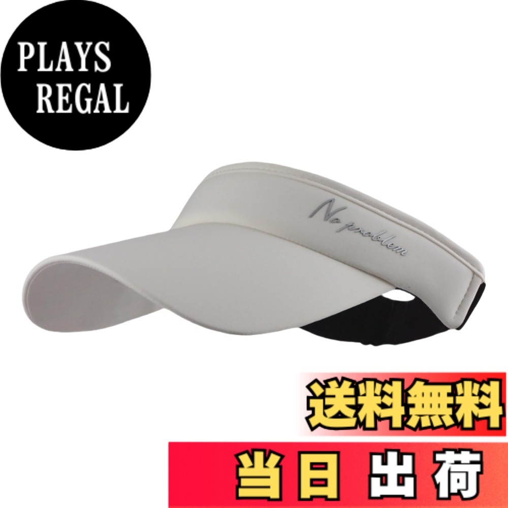 【送料無料】[Weuiean] サンバイザー レディース メンズ UVカット キャップ つば広 日よけ 帽子 日除け 紫外線対策 日焼け防止 弾性コード付き サイズ調整 子供 男女兼用 NORU-50 色：ベージュ、サイズ：Free Size