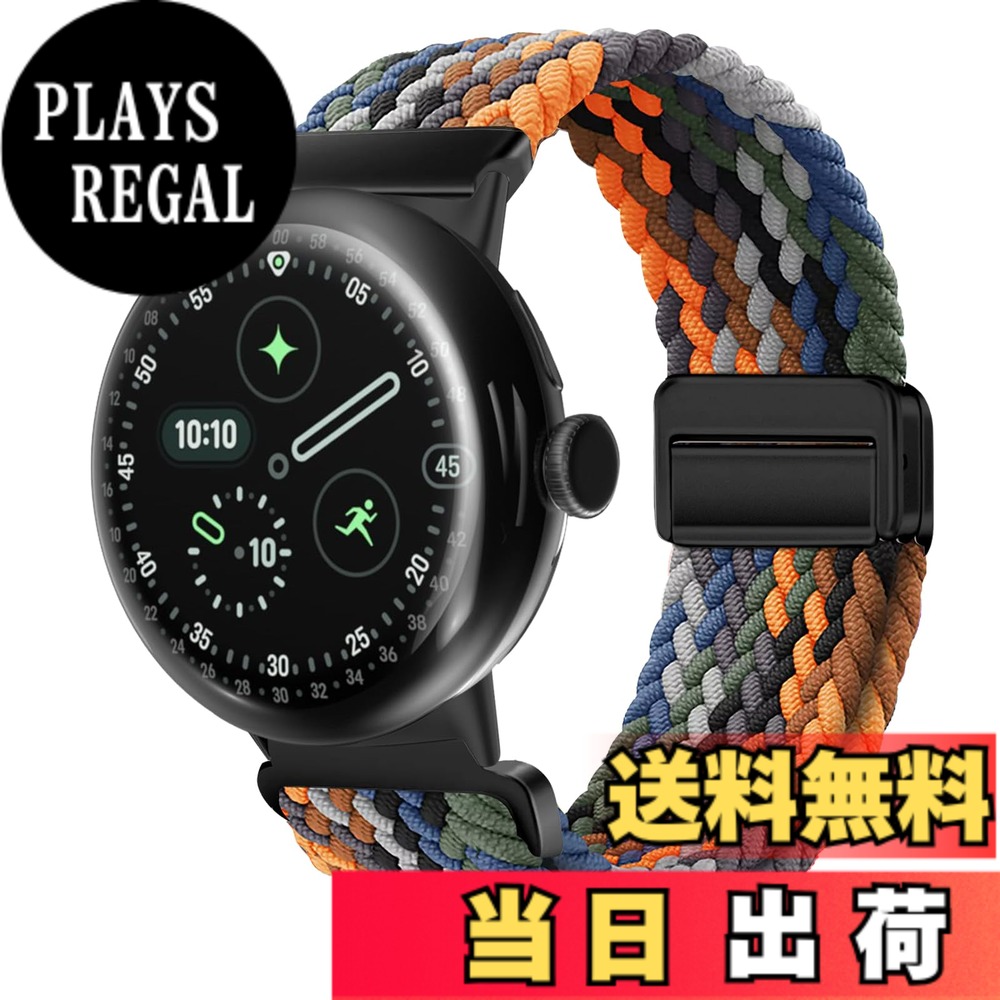 Rakuten - 【送料無料】[KeeFos] バンド Google Pixel Watch 4 41mm 2025/Google Pixel Watch 3 41mm/2/1 対応 交換バンド ナイロン 編組 ストラップ 磁気バックル付き マグネット式バックル 替えベルト 通気性 伸縮性 スポーツ 交換ベルト グーグルピクセルウ 色：カモフラージュ